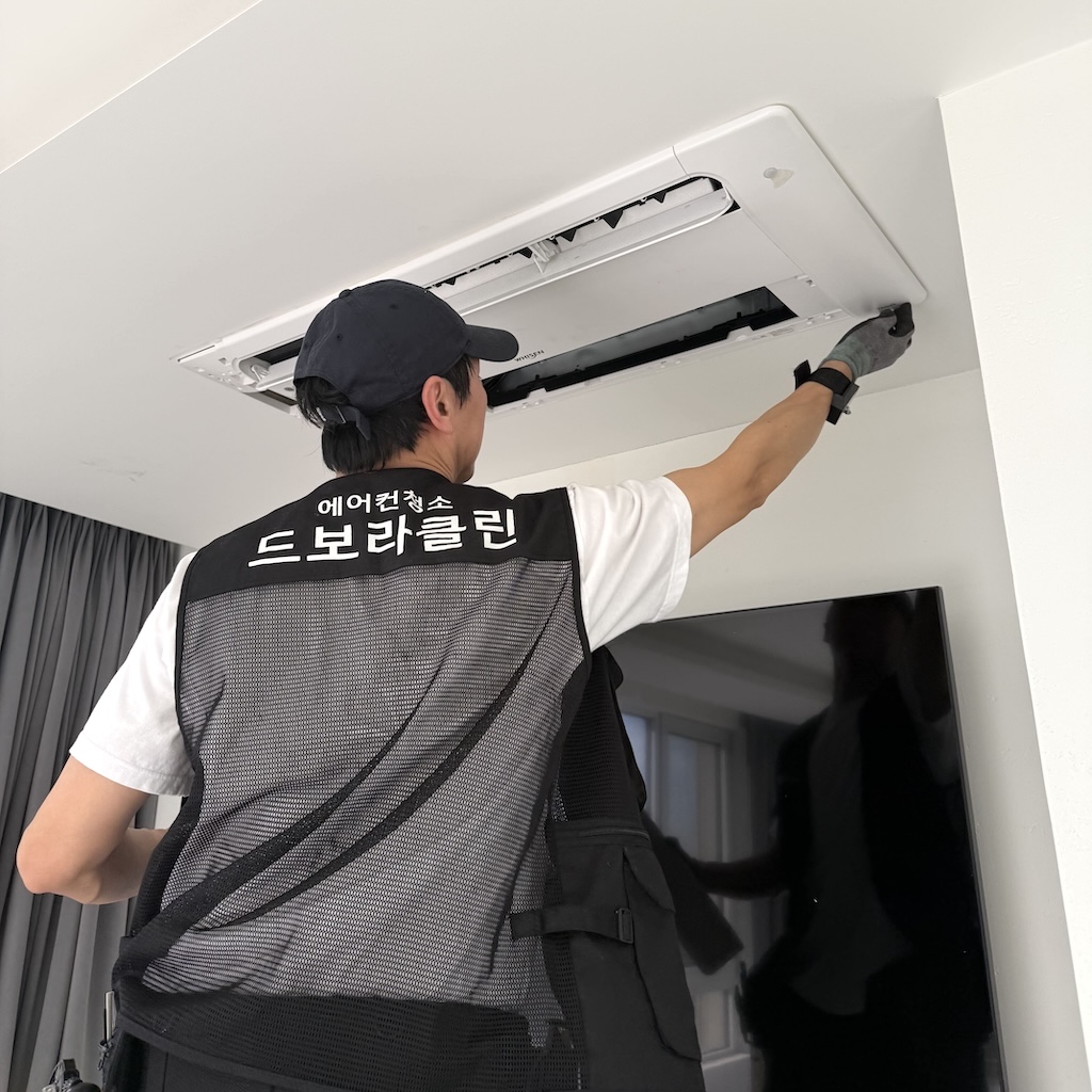 시스템 에어컨 케어